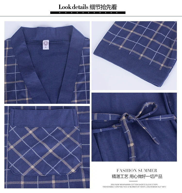 Men's Short Sleeve Robe Men's Short Sleeve Robe