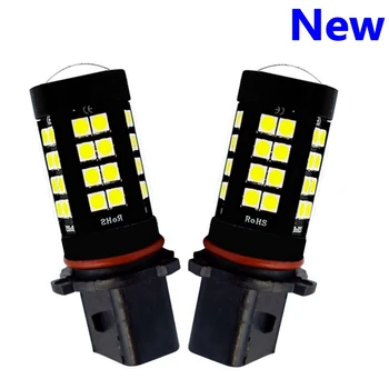2Pcs P13W PSX26W Super Bright 1800Lm 3030 LED Auto Front Fog Lamp Car Daytime Running Lights DRL Driving Bulb 6000K Xenon White
2Pcs P13W PSX26W Super Bright 1800Lm 3030 LED Auto Front Fog Lamp Car Daytime Running Lights DRL Driving Bulb 6000K Xenon White