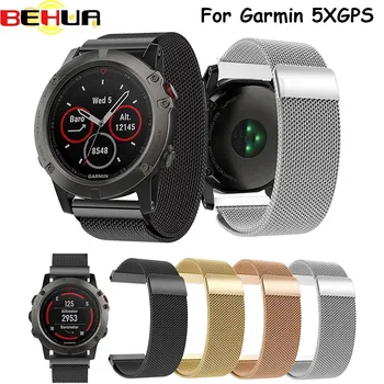 Watchband For Garmin Fenix 5X GPS Watch Band New For Milanese Magnetic Loop Stainless Steel Futural Digital Drop Shipping New
Watchband For Garmin Fenix 5X GPS Watch Band New For Milanese Magnetic Loop Stainless Steel Futural Digital Drop Shipping New