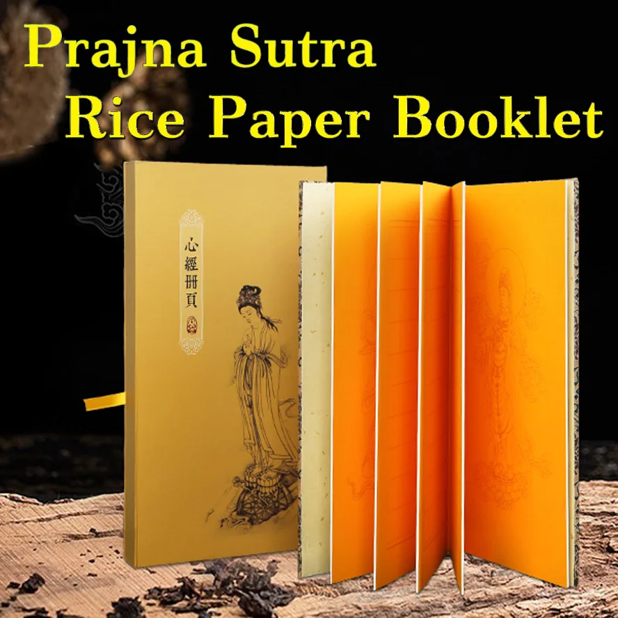 Archaistic Chinese Rice Paper Album of Prajna Sutra Calligraphy Blinding Notebook Painting booklets | Канцтовары для офиса и
