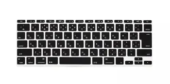 Japanese English Japan JP Version Silicone Keyboard Cover Skin Protector Cover For Apple MacBook Air 11" 11.6 inch A1465 A1370
Japanese English Japan JP Version Silicone Keyboard Cover Skin Protector Cover For Apple MacBook Air 11" 11.6 inch A1465 A1370