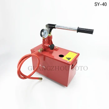 610 Thickened 40KG Manual Hand Test Pump Pressure Detection Leakage Detection Machine Pipeline Test Pump