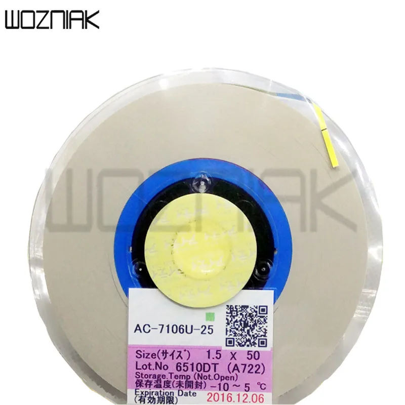 AC 7106U 25 ACF Film adhesive W1.5mm L50m conductive film adhesive