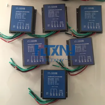 new selling 300w wind solar hybrid controller 12v 24V AUTO water proof with low wind speed boost 
new selling 300w wind solar hybrid controller 12v 24V AUTO water proof with low wind speed boost