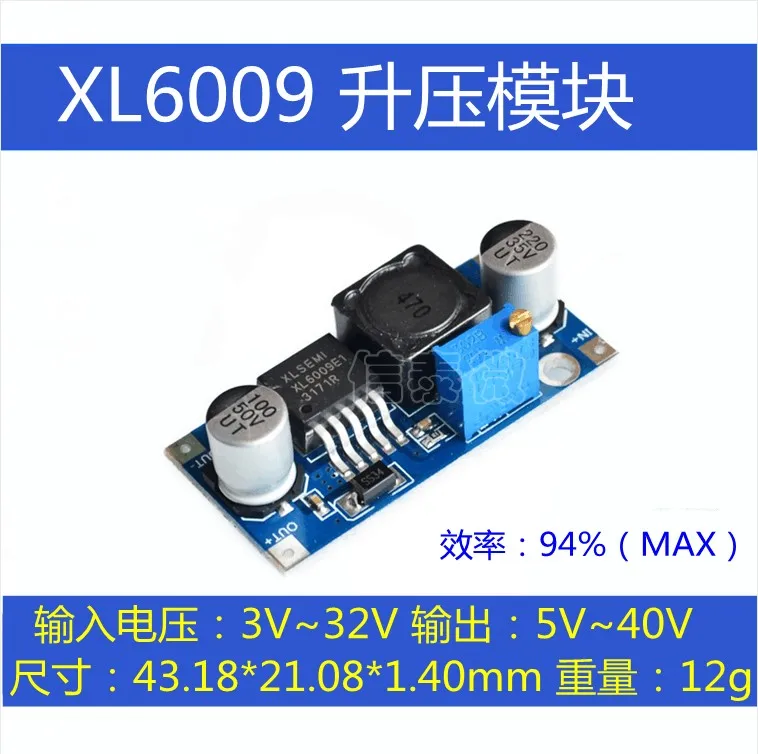 Free Shipping XL6009 DC-DC Booster module Power supply module output is adjustable Super LM2577 step-up module
Free Shipping XL6009 DC-DC Booster module Power supply module output is adjustable Super LM2577 step-up module