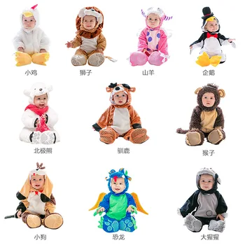 Kid Christmas Elk Penguin Lion Monster Chick Monkey Gorilla Bear Dog Cosplay Romper Hat Shoes 3PCS Set Animal Cosplay Jumpsuit
Kid Christmas Elk Penguin Lion Monster Chick Monkey Gorilla Bear Dog Cosplay Romper Hat Shoes 3PCS Set Animal Cosplay Jumpsuit