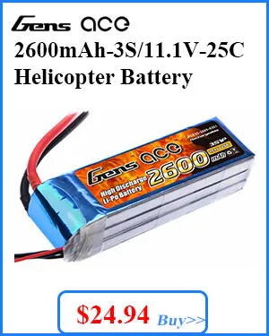 Helicopter Battery (2)