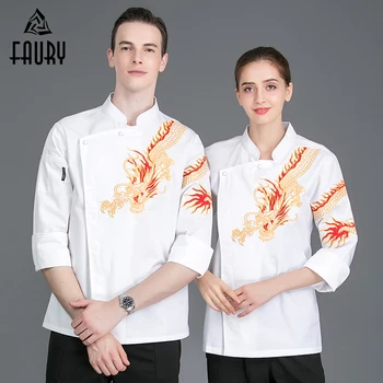 High Quality Chef Work Jackets Long Sleeves Restaurant Uniform Embroidery Dragon Hotel Waiter Kitchen Sushi Coat Chef Clothes
High Quality Chef Work Jackets Long Sleeves Restaurant Uniform Embroidery Dragon Hotel Waiter Kitchen Sushi Coat Chef Clothes