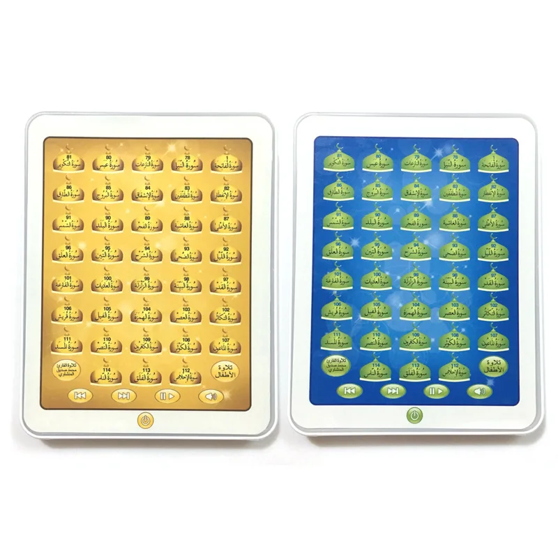 Kids' Learning -Arabic LearnEducational Toysing Montessori Machine - Muslim Islamic Holy Quran Pad Tablet Toy for Children Gift
Kids' Learning -Arabic LearnEducational Toysing Montessori Machine - Muslim Islamic Holy Quran Pad Tablet Toy for Children Gift