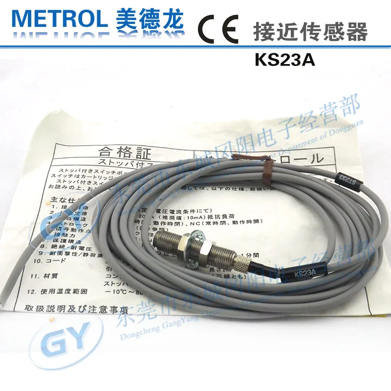 New original Japanese dragon/virtue Metrol precision touch switch KS23A hot sales 
New original Japanese dragon/virtue Metrol precision touch switch KS23A hot sales
