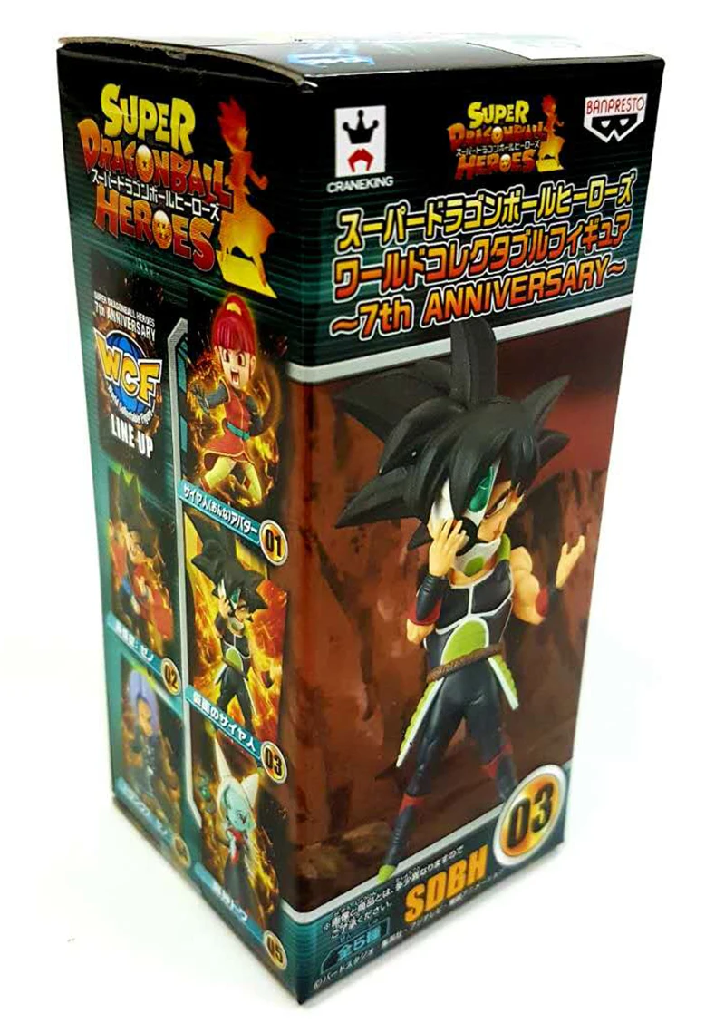 BANPRESTO_Super_Dragon_Ball_Heroes_World_Collectable_Figure_7th_Anniversary_PVC_Figure_Toys_014