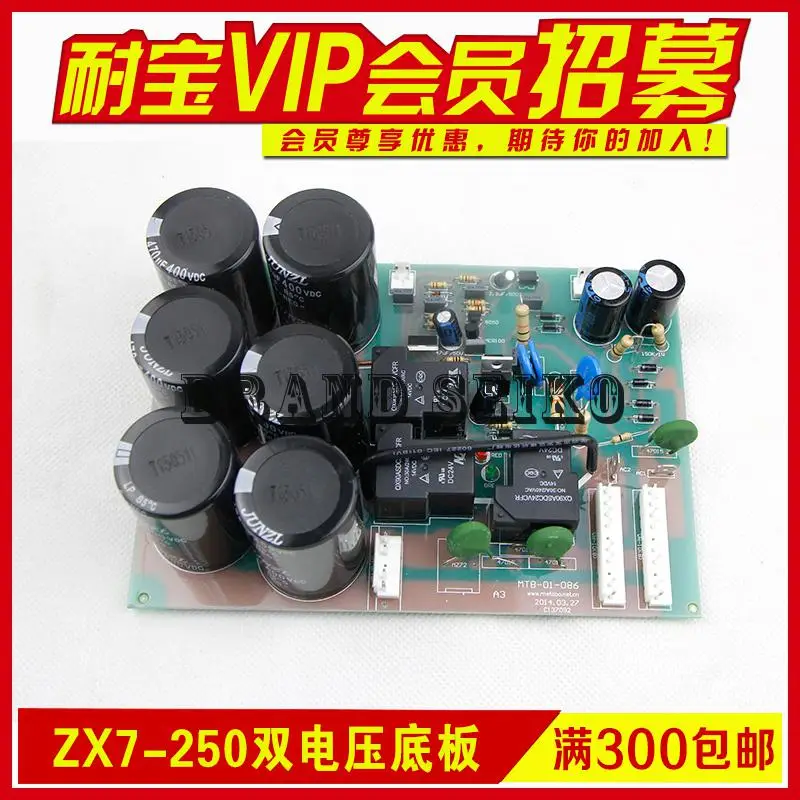 Inverter Welding Machine Parts Inverter Circuit Board Zx7-200/250 Power Supply Board Manual Welding Dual Voltage
Inverter Welding Machine Parts Inverter Circuit Board Zx7-200/250 Power Supply Board Manual Welding Dual Voltage