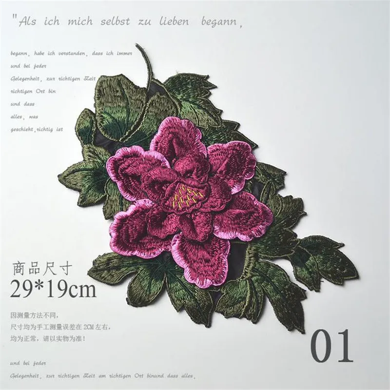 1 Piece Big 3D Embroidered Flower Patches Sew on applique For Clothes Wedding Dress Decoration Stage Clothing Accessories
1 Piece Big 3D Embroidered Flower Patches Sew on applique For Clothes Wedding Dress Decoration Stage Clothing Accessories