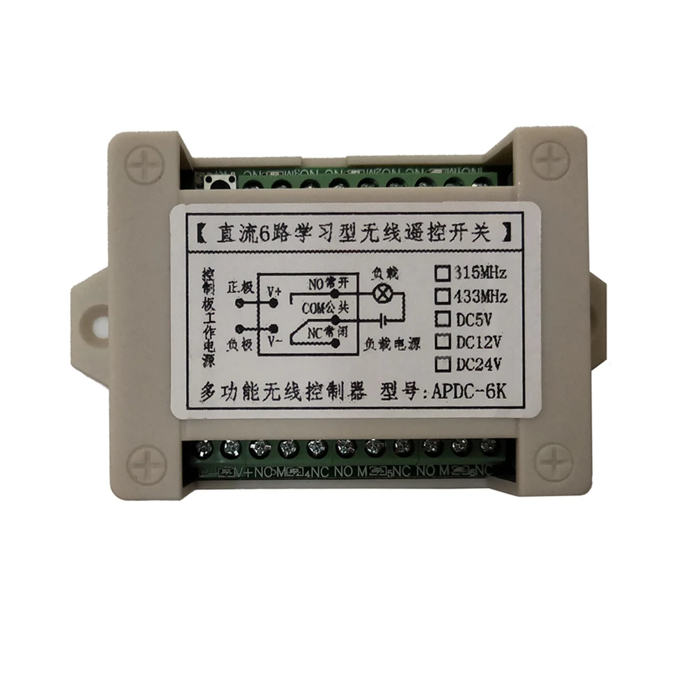 DC 12V 24V 6CH Wireless Remote Control Switch Remote Light Motor Pump Switch Radio Relay Wireless Remote Receiver ,315 / 433 MHz
DC 12V 24V 6CH Wireless Remote Control Switch Remote Light Motor Pump Switch Radio Relay Wireless Remote Receiver ,315 / 433 MHz