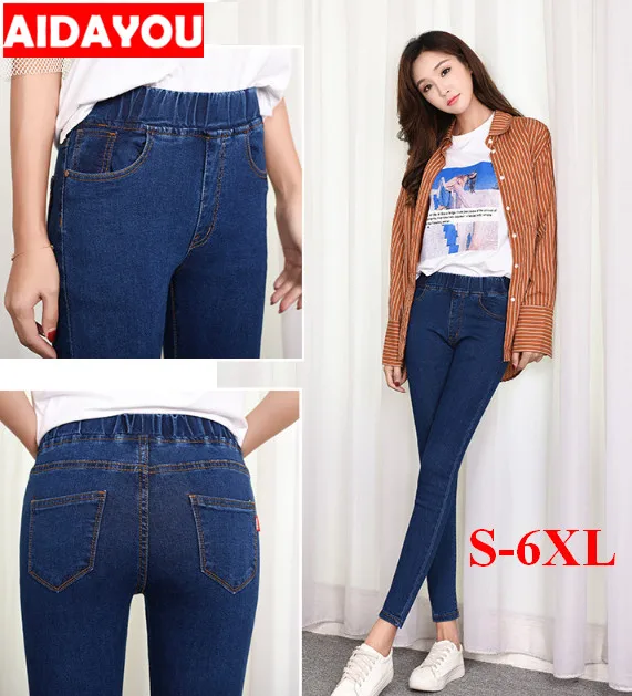 Womens Jeans Plust Size 6X denim Pants Stretch Super Comft Butt Lift Curvy Fit Push Up Levanta Cola Korean Jean ouc1272
Womens Jeans Plust Size 6X denim Pants Stretch Super Comft Butt Lift Curvy Fit Push Up Levanta Cola Korean Jean ouc1272