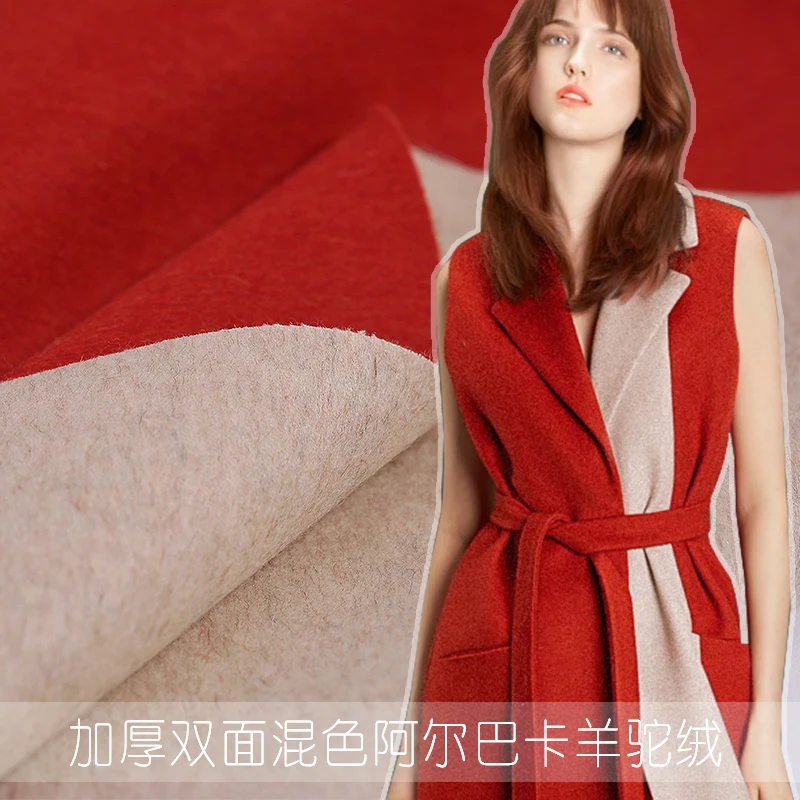 850 g double-sided blended alpaca fabric Roman senior coat alpaca cashmere fabric warm wool fabric wholesale wool cloth
850 g double-sided blended alpaca fabric Roman senior coat alpaca cashmere fabric warm wool fabric wholesale wool cloth