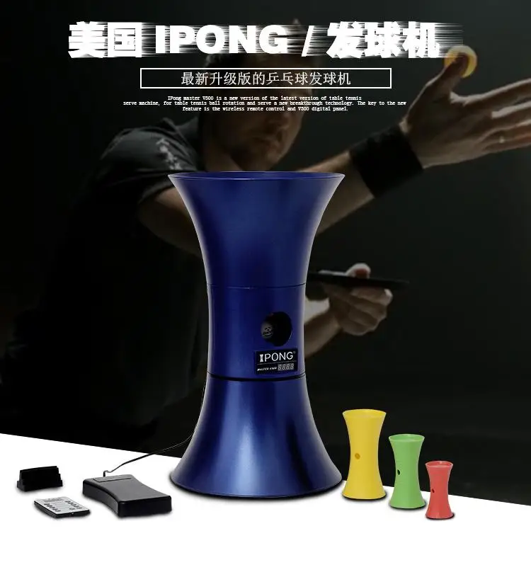 Newest Ipong V300 Wareless Remote Control Table Tennis Robot/ ping pong robot Easy Use Free Express SHIPPING
Newest Ipong V300 Wareless Remote Control Table Tennis Robot/ ping pong robot Easy Use Free Express SHIPPING