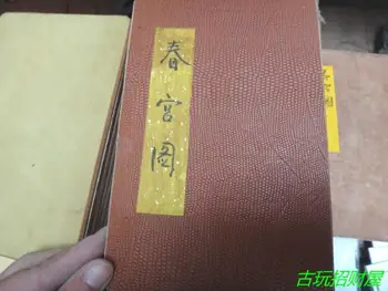 Do the old antique books of ancient calligraphy and painting love watching old book picture book debauch
Do the old antique books of ancient calligraphy and painting love watching old book picture book debauch