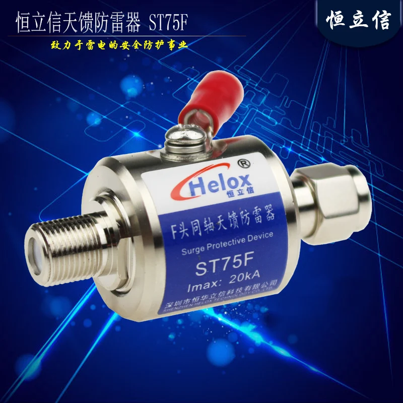 F Head Interface Antenna Feeder Lightning Protection Antenna Pot Gas Discharge Tube Lightning Arrester ST75F
F Head Interface Antenna Feeder Lightning Protection Antenna Pot Gas Discharge Tube Lightning Arrester ST75F