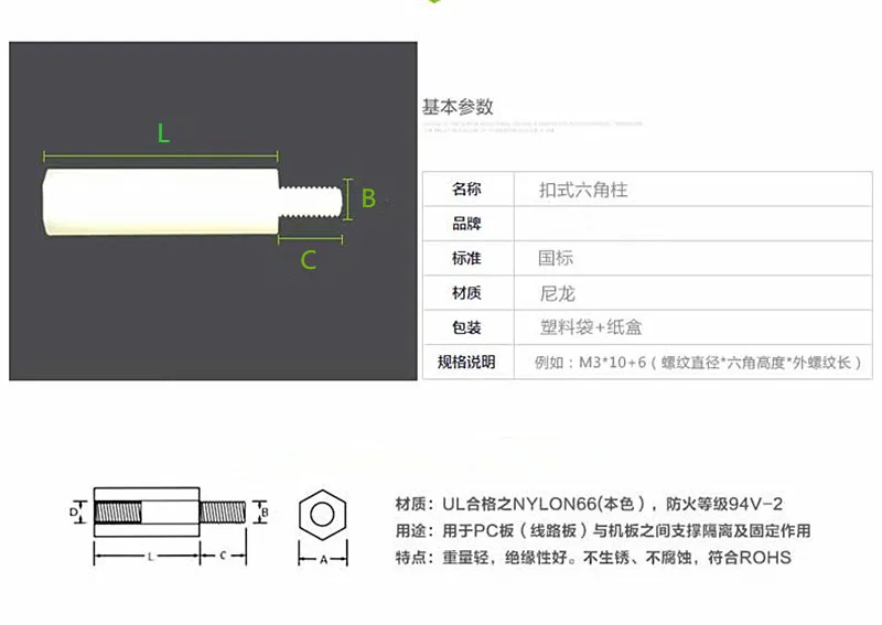 NIC-T5