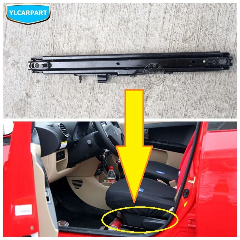For Geely LC Cross,GC2-RV,GX2,Emgrand Xpandino,Panda,Pandino,GC2,Car seat adjustment trajectory
For Geely LC Cross,GC2-RV,GX2,Emgrand Xpandino,Panda,Pandino,GC2,Car seat adjustment trajectory