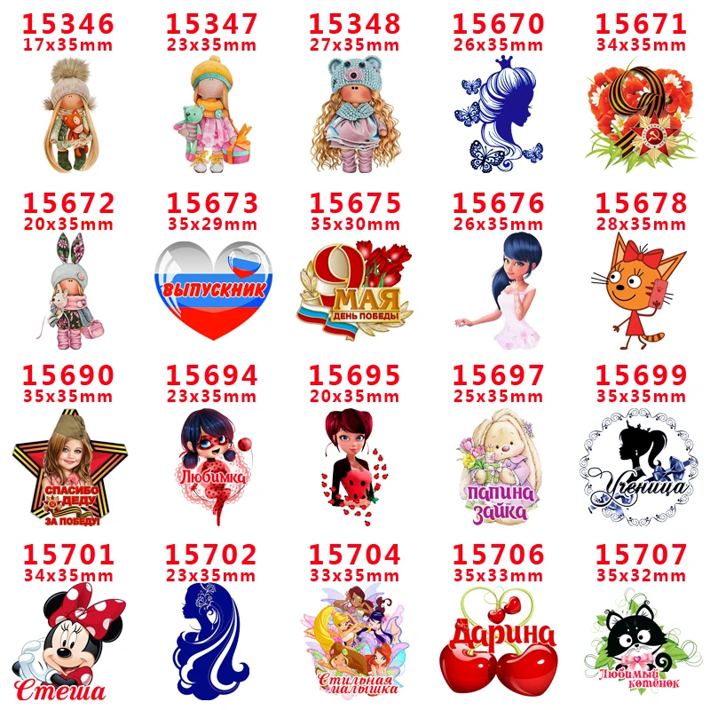 DIY Craft Supplies cartoon character flat back planar resins 30 pieces. PR-15346-15707
DIY Craft Supplies cartoon character flat back planar resins 30 pieces. PR-15346-15707