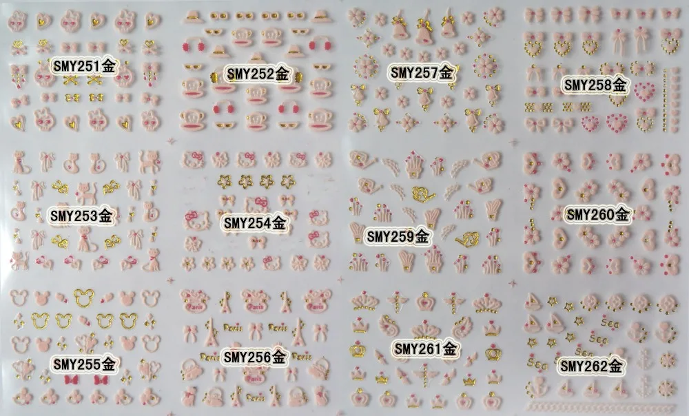 SMY251-262 3D