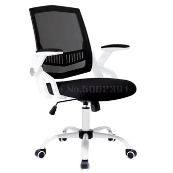 Students'study Chairs, Study Desks, Electronic Games, Computer Chairs, Home Office Chairs, Swivel Chairs And Simple
Students'study Chairs, Study Desks, Electronic Games, Computer Chairs, Home Office Chairs, Swivel Chairs And Simple