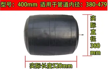 DN400 400mm leakage testing Closed Water plugging airbag water shutoff gasbag bellow pot Pipe sealing leak test rubber bladder
DN400 400mm leakage testing Closed Water plugging airbag water shutoff gasbag bellow pot Pipe sealing leak test rubber bladder