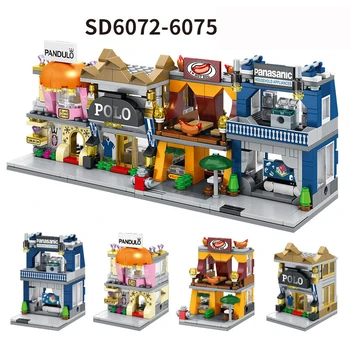 Mini City Street Mobile Phone Perfume Shoe Shop Beverage Store Building Blocks Model Assembled Toys Brick Kids Xmas Gift
Mini City Street Mobile Phone Perfume Shoe Shop Beverage Store Building Blocks Model Assembled Toys Brick Kids Xmas Gift