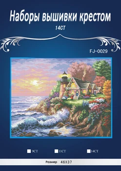 4CT FJ-0029 JCS Seaside Light towel Counted Cross Stitch DMC Cross Stitch Set DIY Cross-stitch Kits Embroidery Needlework
4CT FJ-0029 JCS Seaside Light towel Counted Cross Stitch DMC Cross Stitch Set DIY Cross-stitch Kits Embroidery Needlework