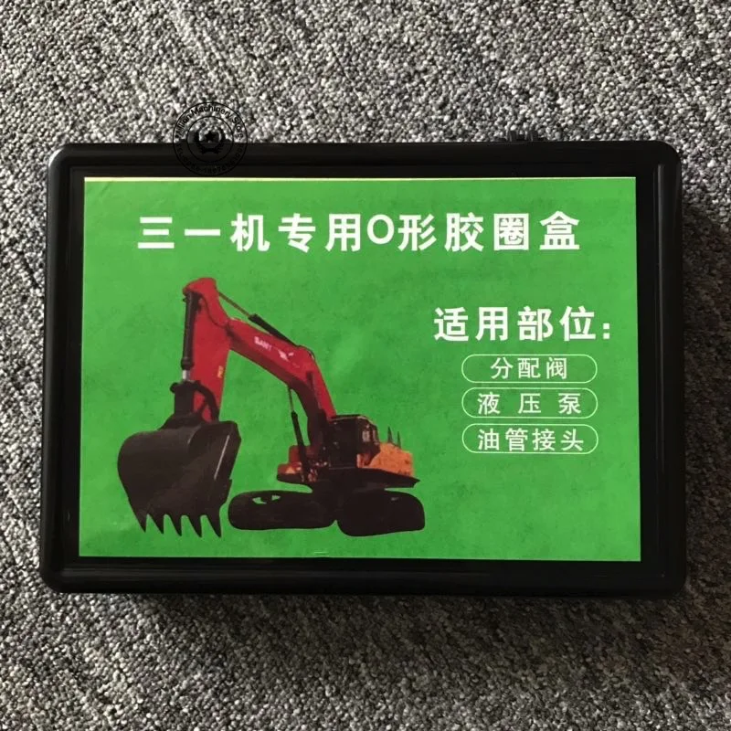 Excavator parts sany Boxed O-rings engineering machinery O ring rubber seal repair box set repair box car
Excavator parts sany Boxed O-rings engineering machinery O ring rubber seal repair box set repair box car