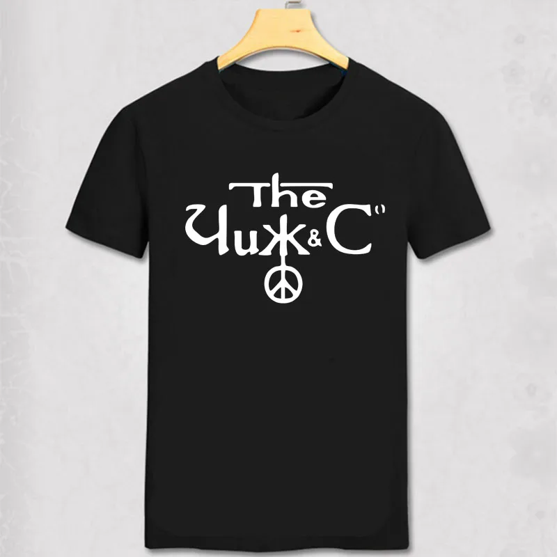 Chizh & Co T Shirt Russian rock band Chizh & Co T Shirt Russia Popular Music band Tee Shirt Men Party short sleeve tshirt 
Chizh & Co T Shirt Russian rock band Chizh & Co T Shirt Russia Popular Music band Tee Shirt Men Party short sleeve tshirt