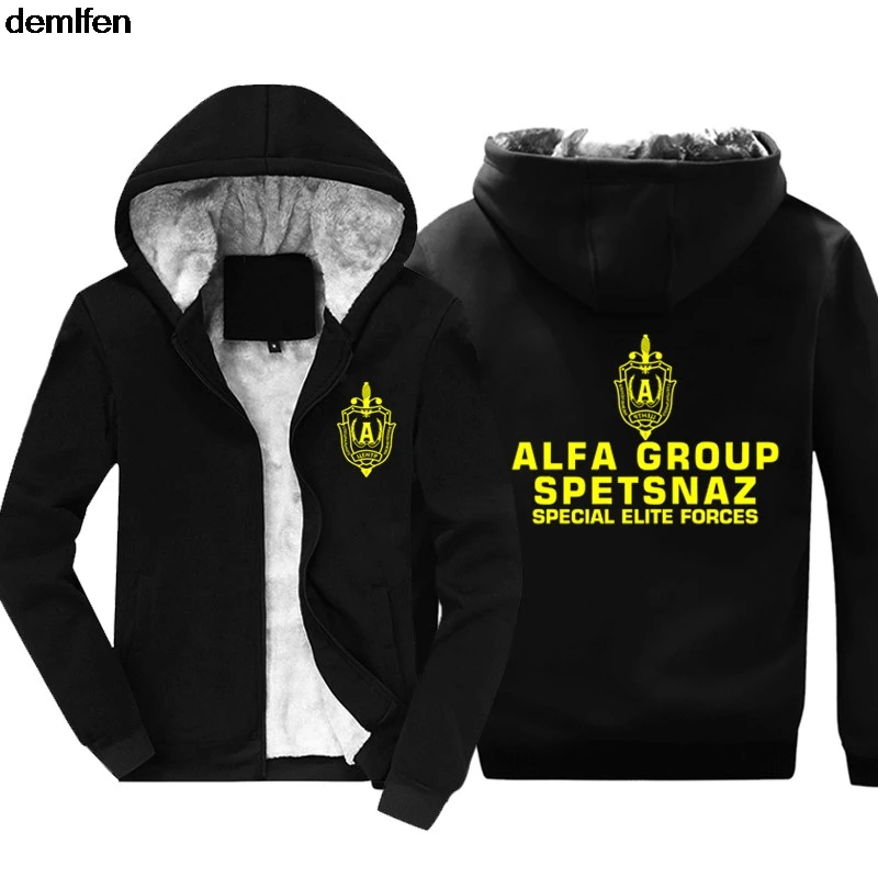 Russia Alfa Group Spetsnaz Special Elite Forces Hoodies Men Cotton Keep Warm Winter Coat Fashion Sweatshirt
Russia Alfa Group Spetsnaz Special Elite Forces Hoodies Men Cotton Keep Warm Winter Coat Fashion Sweatshirt