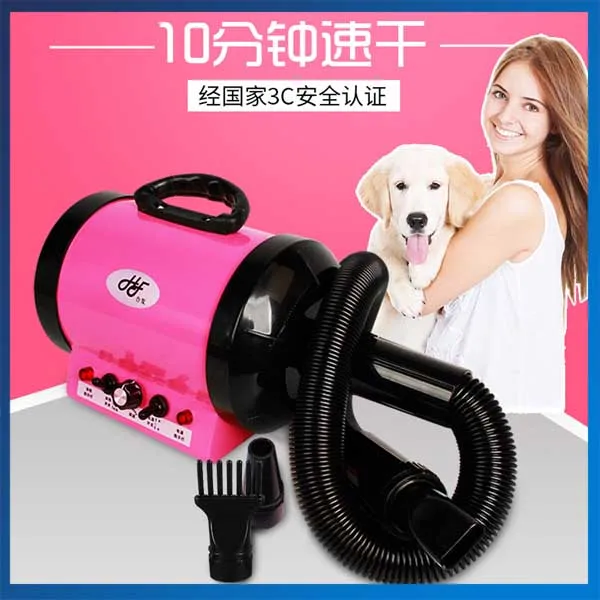 Dog Pet dog Water Blower Cat Hair Dryer Animal Bath Blowing Machine Rapid Drying 1200W Air Duct Hair Dryer
Dog Pet dog Water Blower Cat Hair Dryer Animal Bath Blowing Machine Rapid Drying 1200W Air Duct Hair Dryer