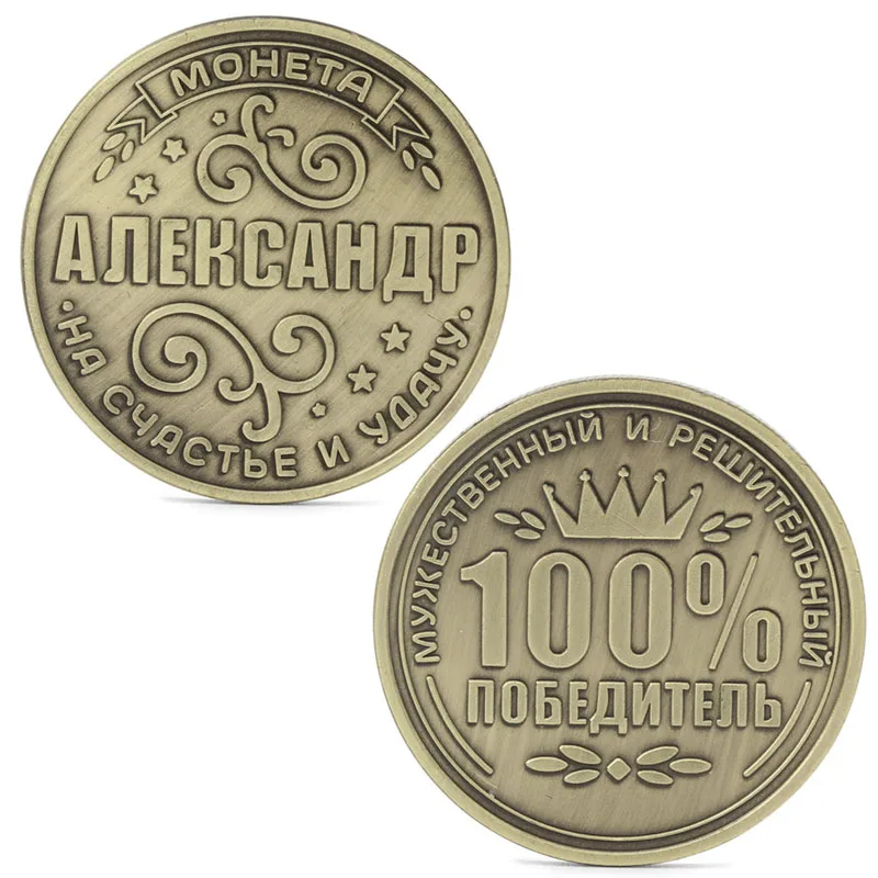 Russia Brass Plated Commemorative Coin Challenge Coin Collection Collectible Souvenir Drop Shipping Support
Russia Brass Plated Commemorative Coin Challenge Coin Collection Collectible Souvenir Drop Shipping Support