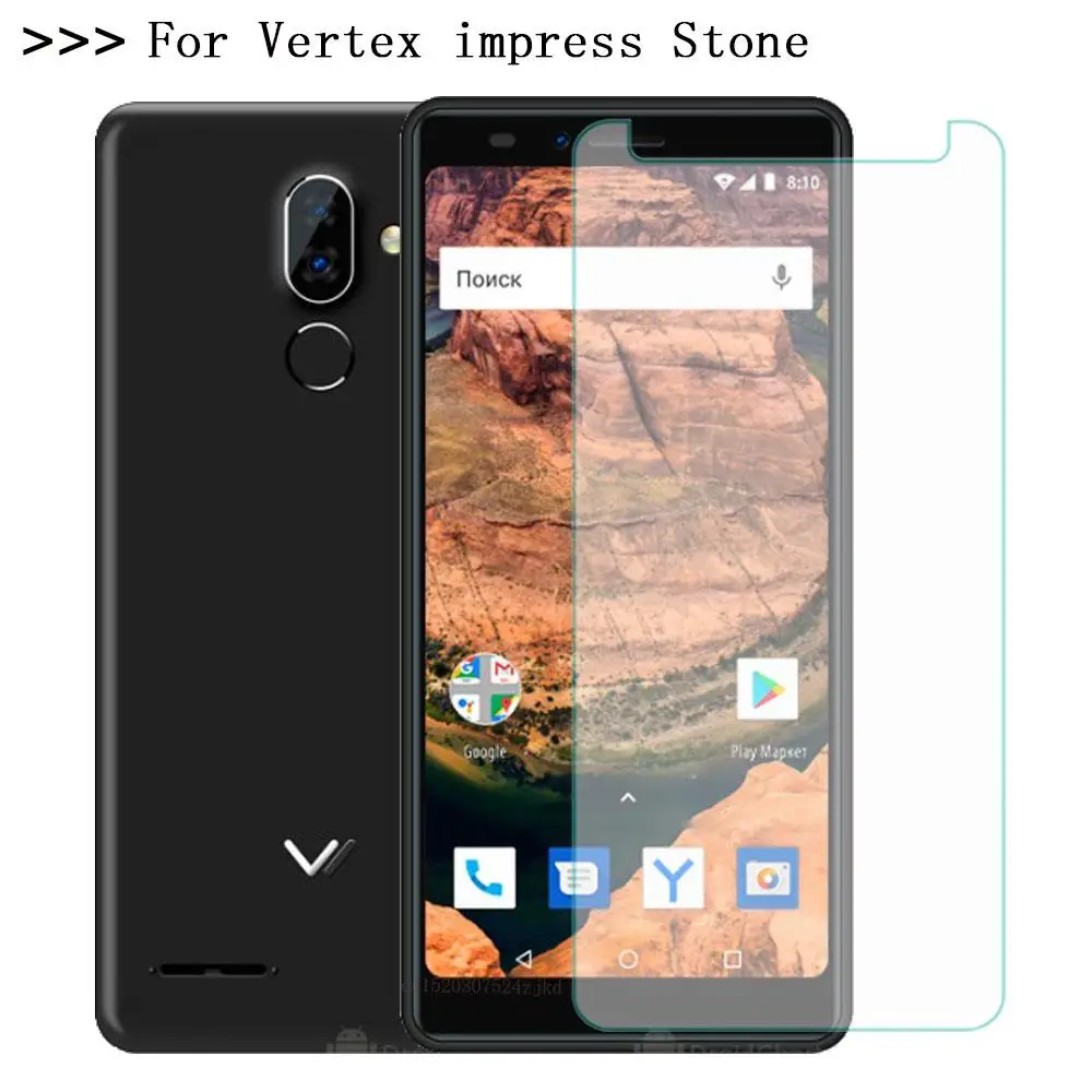 Закаленное стекло 9H для Vertex impress Stone Высококачественная защитная пленка