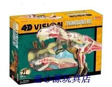 4D MASTER Puzzle Assembling Tyrannosaurus anatomical model 13.5cm*7cm*13cm free shipping
4D MASTER Puzzle Assembling Tyrannosaurus anatomical model 13.5cm*7cm*13cm free shipping