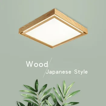 Solid wood Ceiling simple Nordic living room lamp log bedroom lamp study lamp LED wooden Japanese lighting
Solid wood Ceiling simple Nordic living room lamp log bedroom lamp study lamp LED wooden Japanese lighting