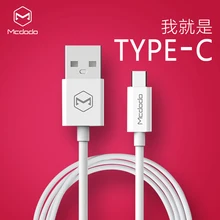 Type-c usb3.1 data cable 1s pro5 echinochloa frumentacea 4c mobile phone data cable charge line 2m