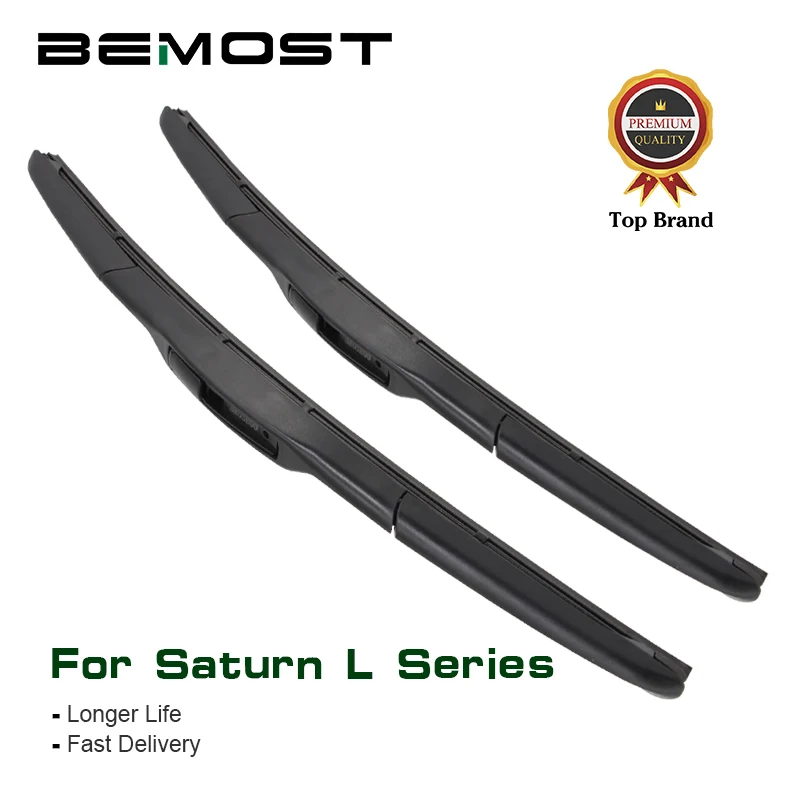 Автомобильные щетки стеклоочистителя BEMOST для переднего стекла серии Saturn L 19 +