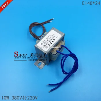 

EI48*24 power transformer 10W DB-10VA 380V 220V single-phase isolation 45mA