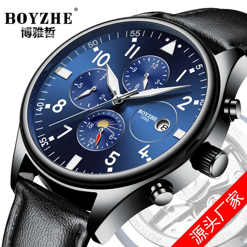 business mens watches genuine leather luxury BOYZHE brand Men's mechanical automatic waterproof Multifunction man watches
business mens watches genuine leather luxury BOYZHE brand Men's mechanical automatic waterproof Multifunction man watches