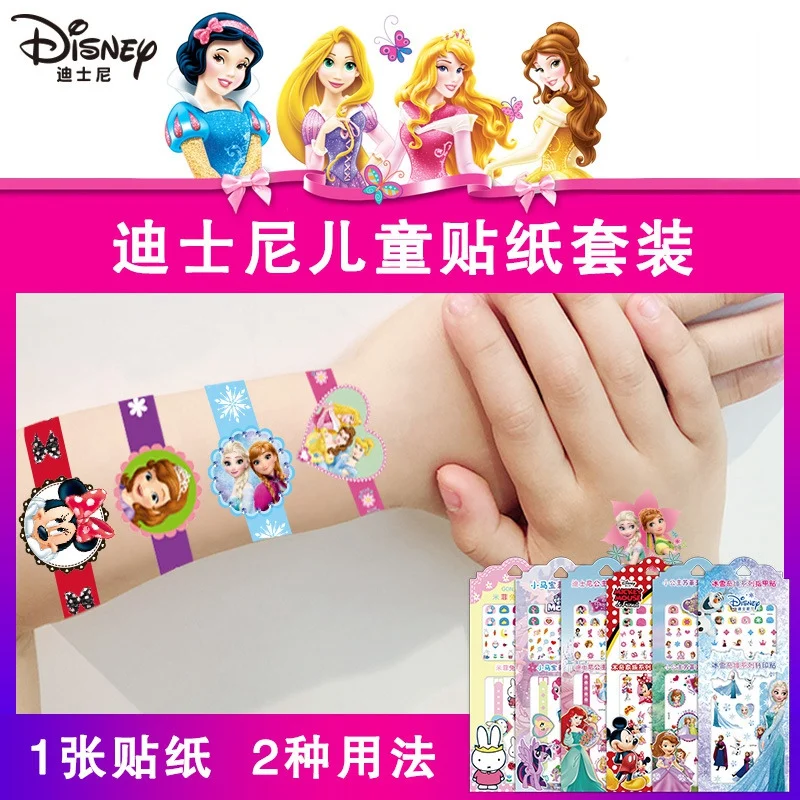 Disney Cartoon Frozen Children's Sticker Toys Baby Tattoo Sticker Set Girl Nail Sticker 2 in 1 Flower Reward princess Sticker
Disney Cartoon Frozen Children's Sticker Toys Baby Tattoo Sticker Set Girl Nail Sticker 2 in 1 Flower Reward princess Sticker