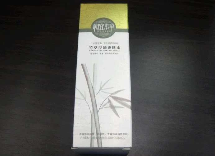 wholesale Custom product shipping cardboard paper print packaging box Perfume box cosmetic box Gift Paper Box ( PX-002)
wholesale Custom product shipping cardboard paper print packaging box Perfume box cosmetic box Gift Paper Box ( PX-002)