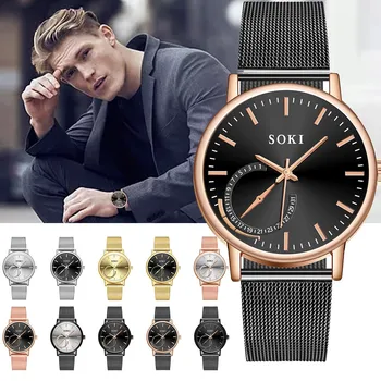 2019 Men's Dial Quartz Watch Business Stainless Steel Mesh Belt Watches Gift Quartz Casual Watch Relogio Masculino Drop 3.28
2019 Men's Dial Quartz Watch Business Stainless Steel Mesh Belt Watches Gift Quartz Casual Watch Relogio Masculino Drop 3.28