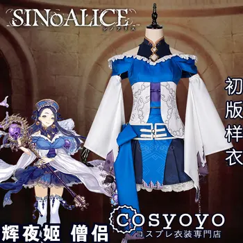 2017 SINoALICE dead Alice KAGUYA kaguya holy professional Monks cosplay costume female cap Hat
2017 SINoALICE dead Alice KAGUYA kaguya holy professional Monks cosplay costume female cap Hat