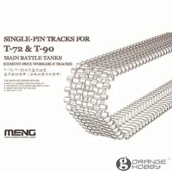 OHS Meng SPS029 1/35 Single-Pin Tracks For Meng T72/T90 Cement-Free Workable Tracks Assembly Model Building Kits oh
OHS Meng SPS029 1/35 Single-Pin Tracks For Meng T72/T90 Cement-Free Workable Tracks Assembly Model Building Kits oh
