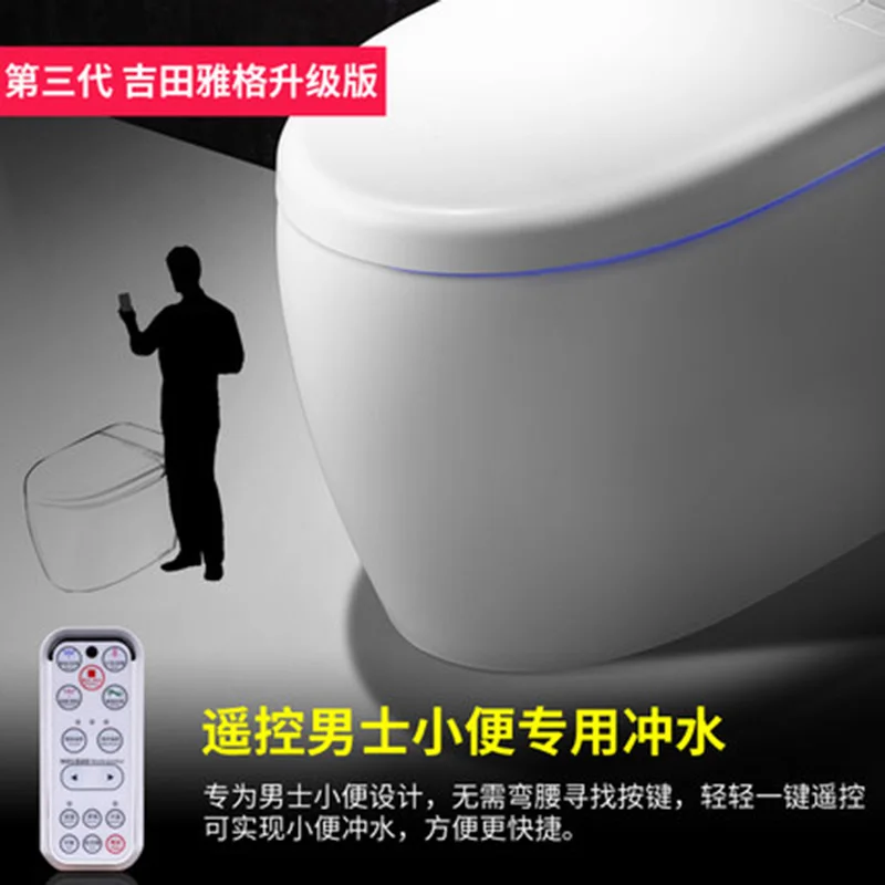 Automatic Drying Stool Without Water Tank Flushing Remote Toilet, That Is, The Smart Toilet.
Automatic Drying Stool Without Water Tank Flushing Remote Toilet, That Is, The Smart Toilet.