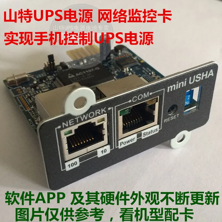 UPS Uninterruptible Power-Supply Special Intelligent Monitor Plug-in Card Shante Webpower Card Network Management Card
UPS Uninterruptible Power-Supply Special Intelligent Monitor Plug-in Card Shante Webpower Card Network Management Card